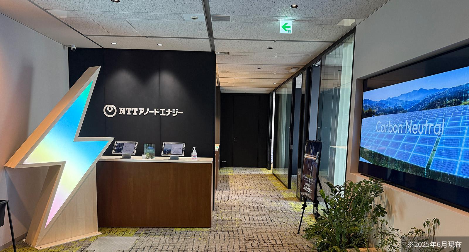 【中国支店での活用方法を伺う前に、本社でも以前からEXOfficeを導入いただいていますが、いかがですか？】<br>→ ABWを支える“見える化”とチームの安心感