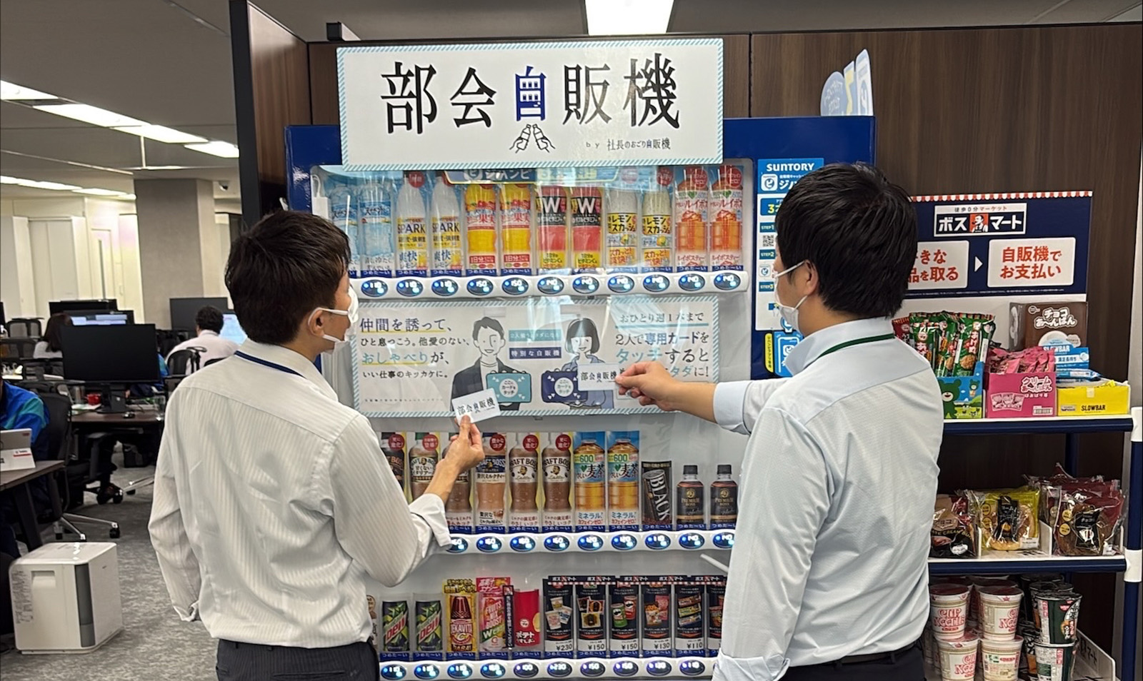 【最後に、今後どのようなオフィスを目指していきたいとお考えですか？】<br>→ “関係性を育むオフィス”としてさらに進化を